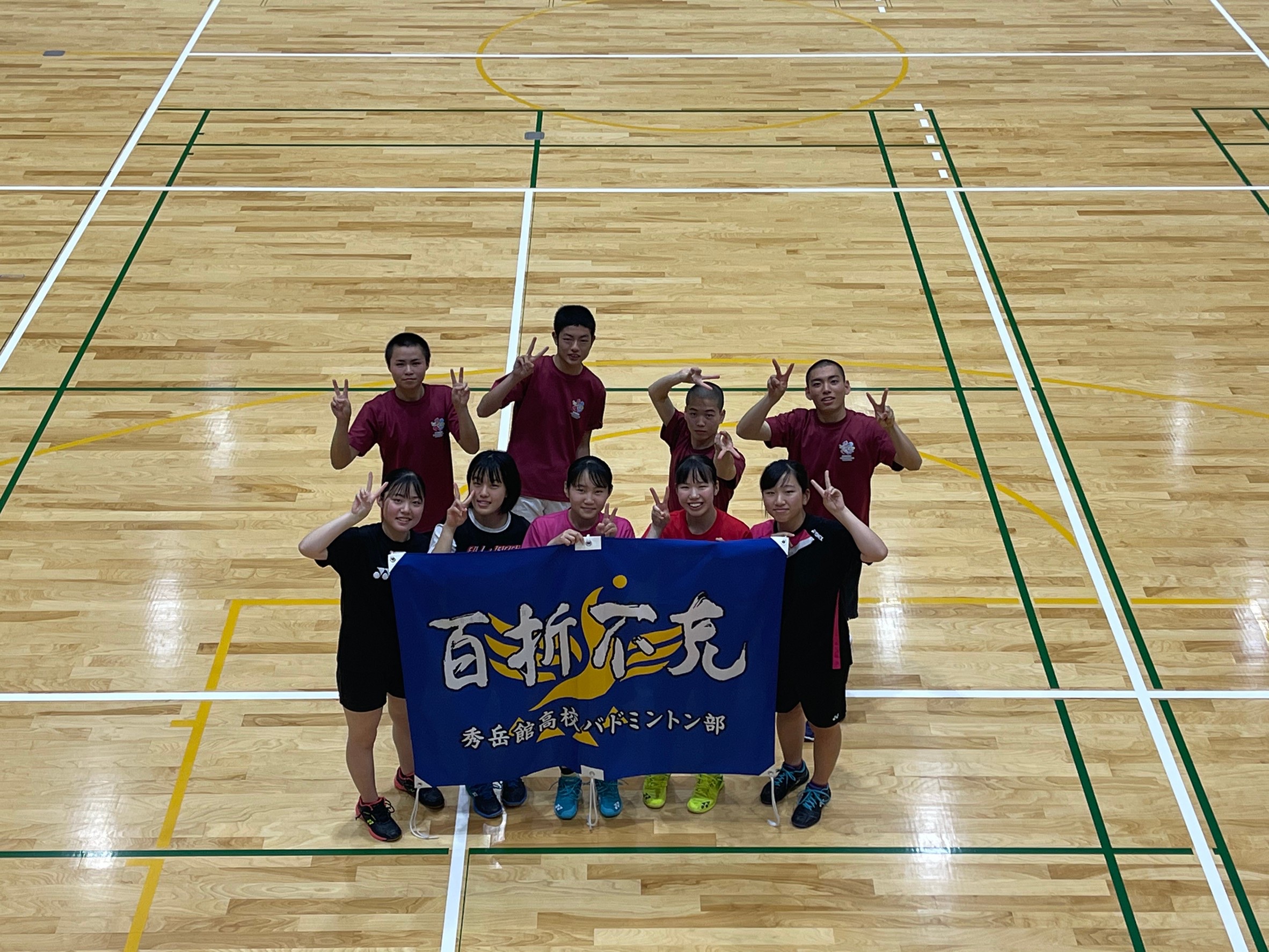 バトミントン部 秀岳館高校公式サイト