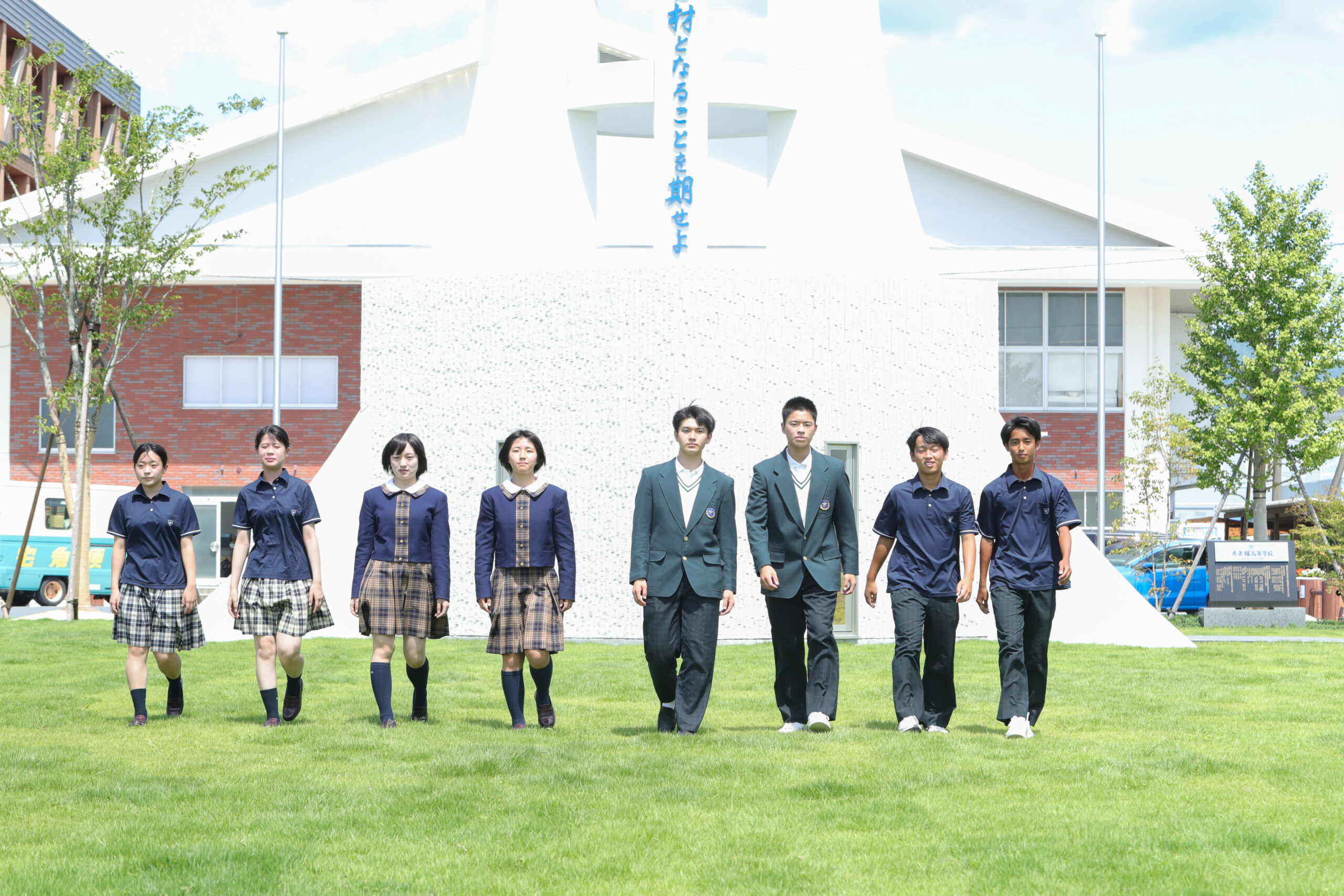 学校サポートプラン | 秀岳館高校公式サイト